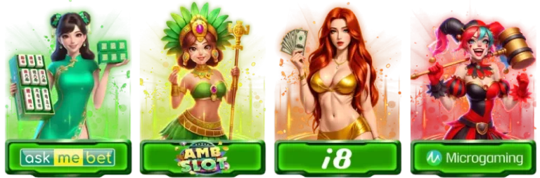 รวมค่ายเกมยอดฮิต ACE168