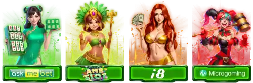 รวมค่ายเกมยอดฮิต ACE168